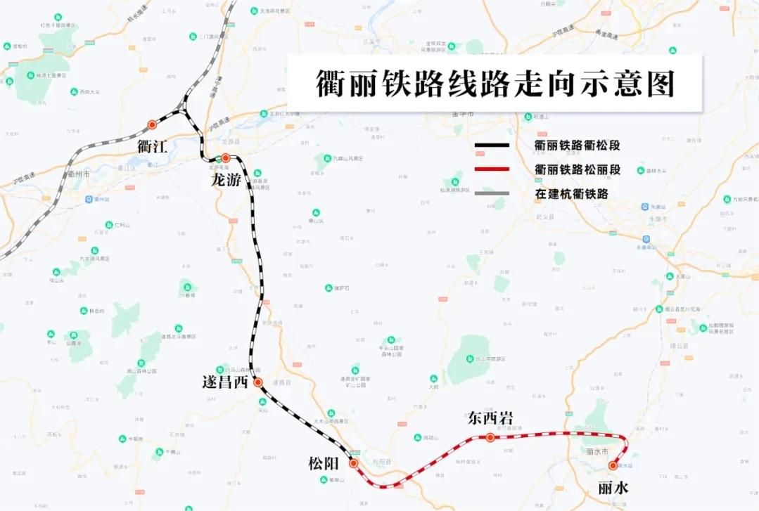 沁县固力士助力衢丽铁路I标项目：推动交通基础设施建设的典范